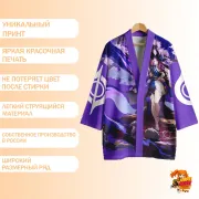 Хаори Honkai Star Rail Яшма