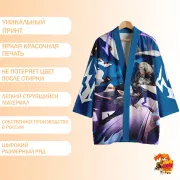 Хаори Honkai Star Rail Арлан