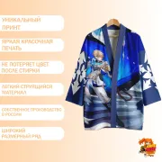 Хаори Honkai Star Rail Гепард