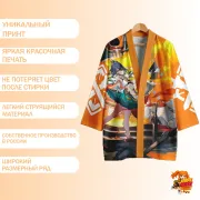Хаори Honkai Star Rail Юньли