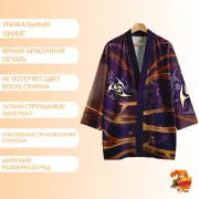 Хаори Honkai Star Rail Воскресенье