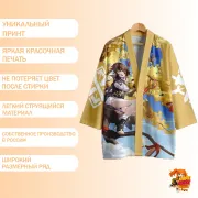 Хаори Honkai Star Rail Сушан