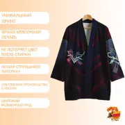 Хаори Honkai Star Rail Моцзэ