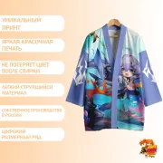 Хаори Honkai Star Rail Байлу
