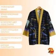 Хаори JoJo’s Bizarre Adventure Звездная платина
