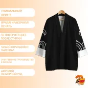 Хаори One Piece