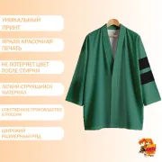 Хаори One Piece