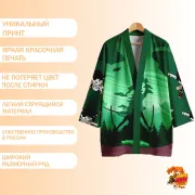 Хаори One Piece
