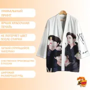 Хаори Stray Kids