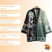 Хаори Zenless Zone Zero Корин