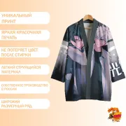 Хаори Агенты времени
