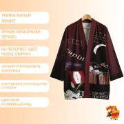 Хаори Великий из бродячих псов Осаму Дадзай