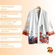 Хаори Великий из бродячих псов