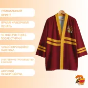 Хаори Гарри Поттер