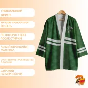 Хаори Малфой