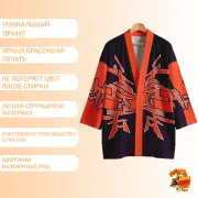 Хаори Евангелион