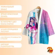 Хаори Звездное дитя