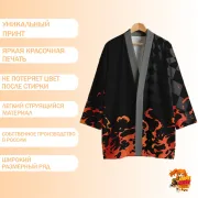 Хаори Клинок рассекающий демонов