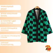 Хаори Клинок рассекающий демонов