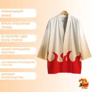Хаори Клинок рассекающий демонов