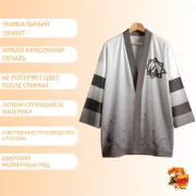 Хаори Магическая битва Годжо Сатору