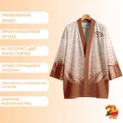 Хаори Магическая битва Сукуна Рёмен