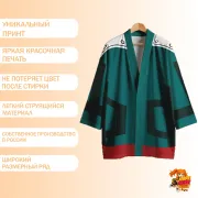 Хаори Моя геройская академия