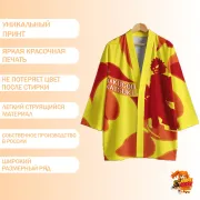 Хаори Моя геройская академия