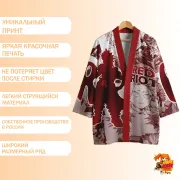 Хаори Моя геройская академия