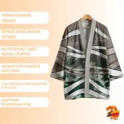 Хаори Моя геройская академия