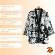 Хаори Моя геройская академия