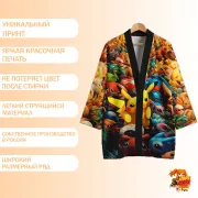 Хаори Покемон