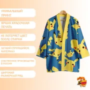 Хаори Покемон