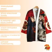 Хаори Принцесса Мононоке