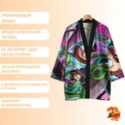 Хаори Рик и Морти