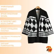 Хаори Токийские мстители