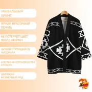 Хаори Токийские мстители