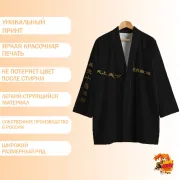 Хаори Токийские мстители