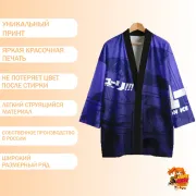 Хаори Юри на льду Юри Кацуки