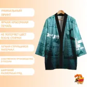 Хаори Юри на льду Юрий Плисецкий