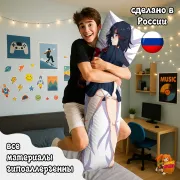 Дакимакура Kill la Kill Убей или умри