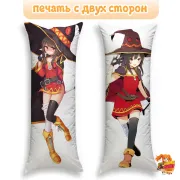 Дакимакура KonoSuba Коносуба Мегумин