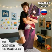 Дакимакура KonoSuba Коносуба Мегумин