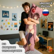 Дакимакура Konosuba Коносуба Мегумин