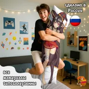 Дакимакура KonoSuba Коносуба Мегумин