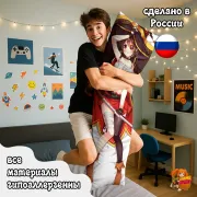 Дакимакура KonoSuba Коносуба Мегумин