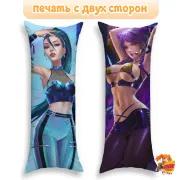 Дакимакура Arkane: League of Legend Лига Легенд