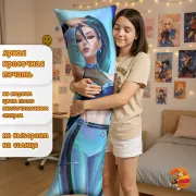 Дакимакура Arkane: League of Legend Лига Легенд