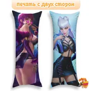 Дакимакура Arkane: League of Legend Лига Легенд