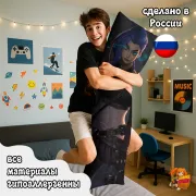 Дакимакура Arkane: League of Legend Лига Легенд